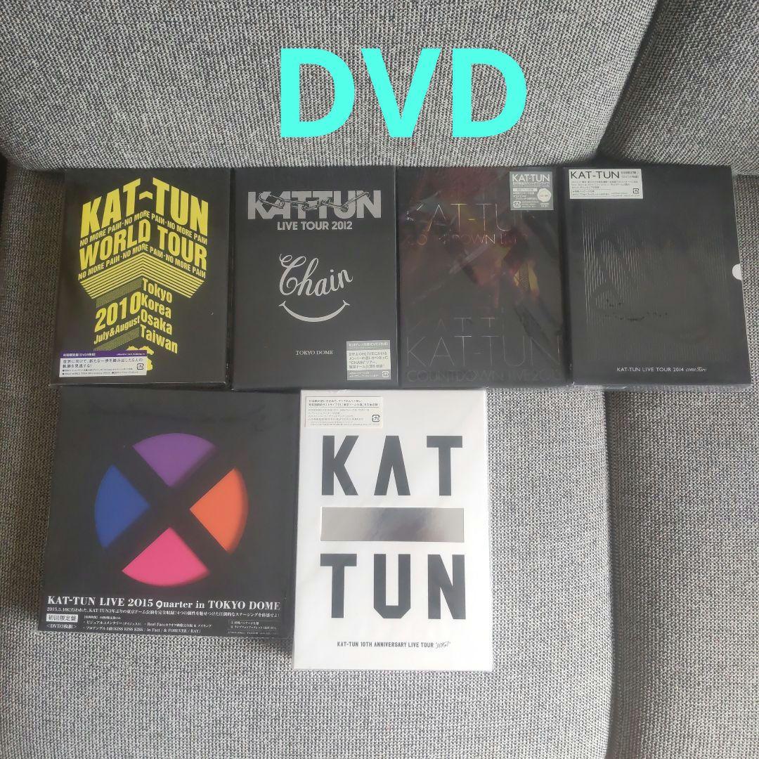KAT-TUN DVD Blu-ray 16点セット