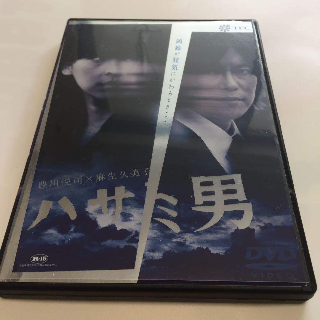 『ハサミ男('04)』監督 池田敏春 (DVD) ハサミ男【邦画 中古 DVD】レンタル落ち - メルカリ