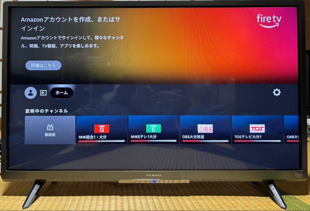 FUNAI 液晶カラーテレビ FL-32HF140 32インチ【中古品】J 楽天市場】【中古】 FUNAI 液晶テレビ F140シリーズ 32V型 FIRETV 2022