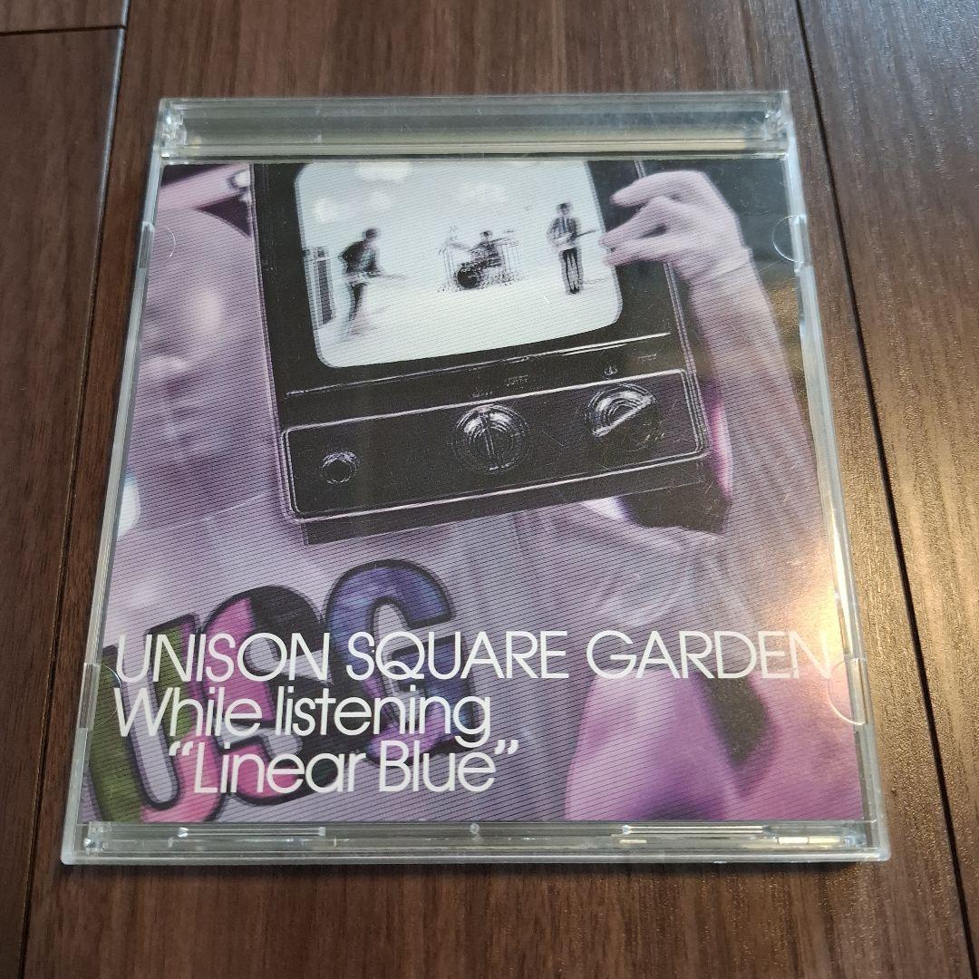 UNISON SQUARE GARDEN リニアブルーを聴きながら 初回CD - メルカリ
