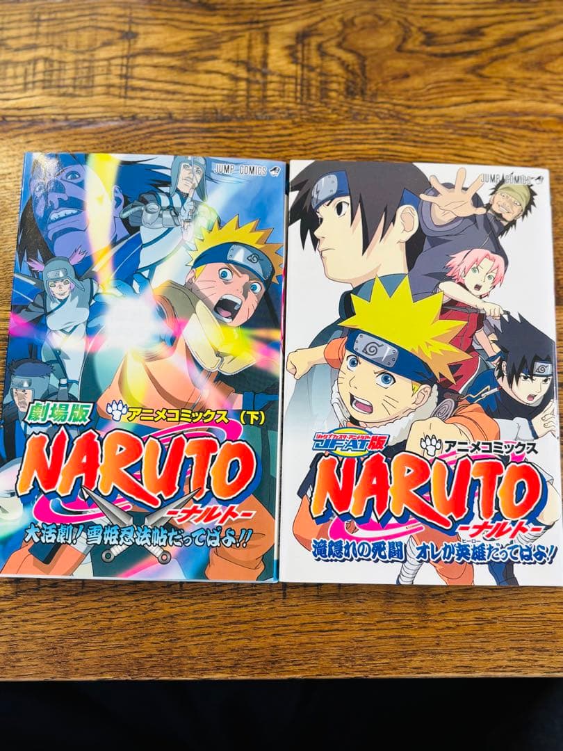 ナルト 全巻 セット 72巻 おまけ2冊 岸本斉史 - メルカリ