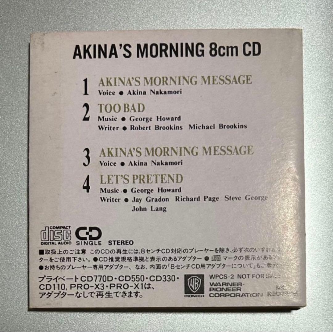 非売品・レア】中森明菜CD 8cm パイオニア プライベート - メルカリ