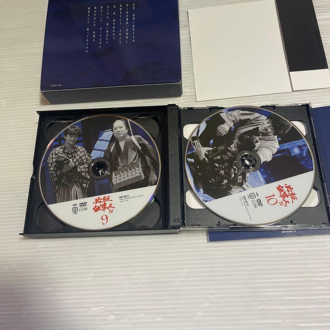 必殺仕事人Ⅳ 下巻〈初回限定生産・5枚組〉