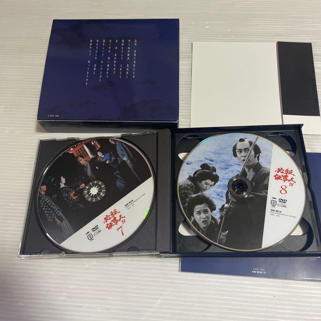 必殺仕事人Ⅳ 下巻〈初回限定生産・5枚組〉