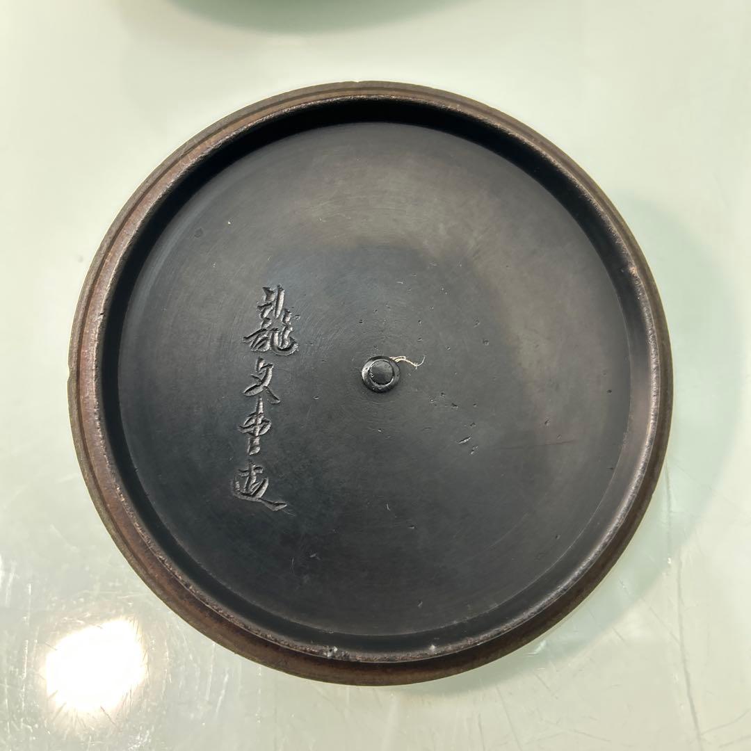 ☆茶道具 九谷焼煎茶器 鉄瓶 錫茶壷 茶盆 銅蟲菓子器☆