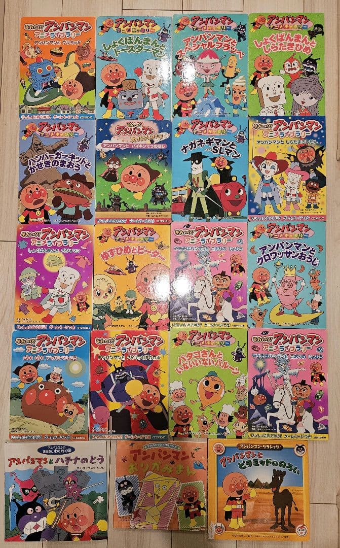 アンパンマン絵本 まとめ売り 2歳〜3歳位 20冊 - メルカリ