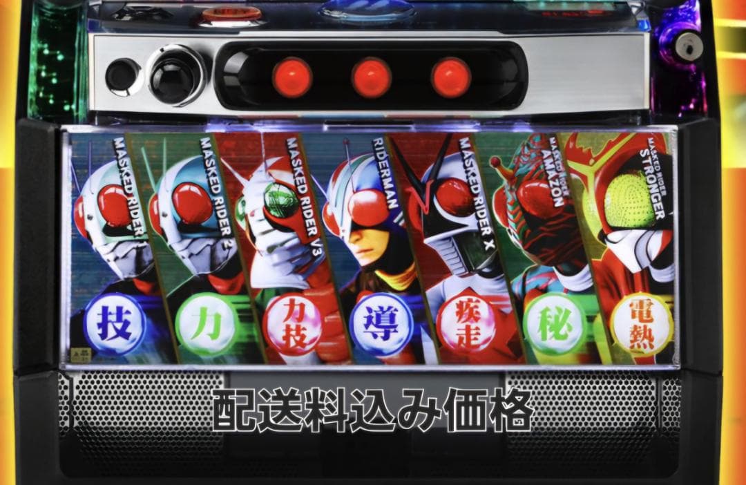 ラスト1台 L仮面ライダーUJA - メルカリ