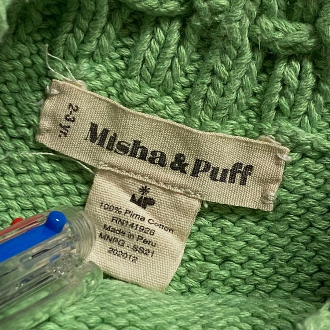 misha and puff skating pond skirt 2-3y - メルカリ