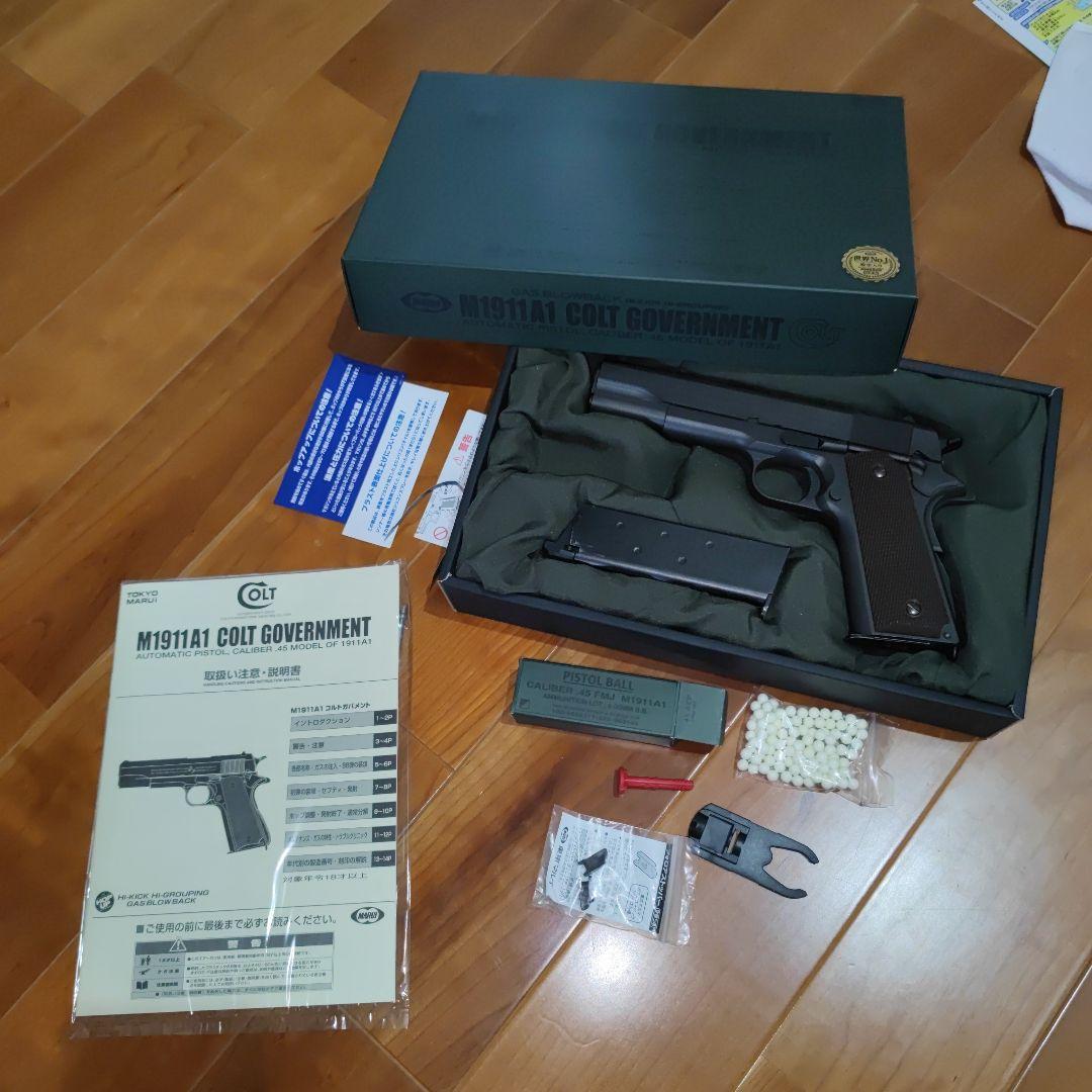 東京マルイ ガスブローバック M1911A1 スペアマガジンつき TOKYO MARUI（東京マルイ） コルト ガバメント M1911A1 スペア