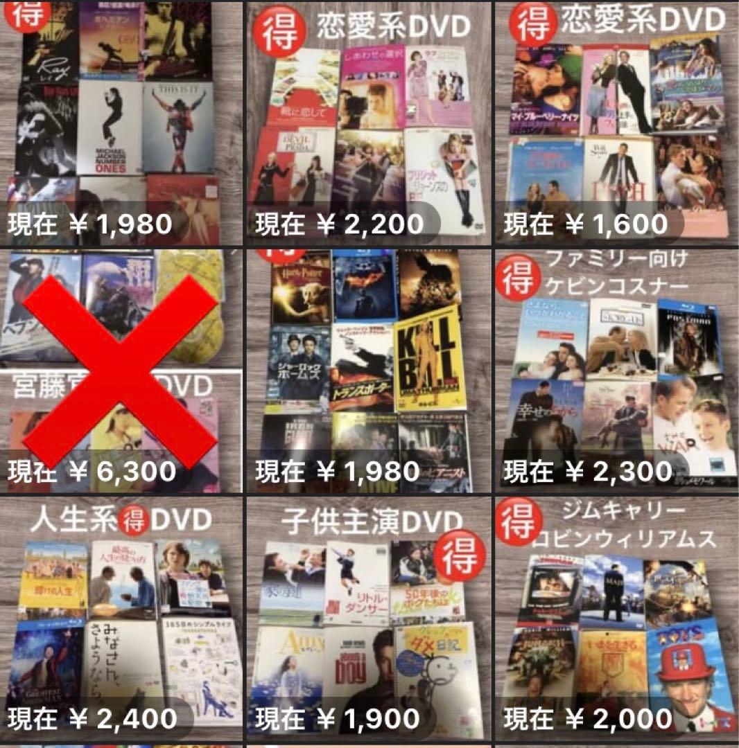 洋画 まとめ売り 恋愛・人生・子供主演DVDセット 54本 レンタル落ち