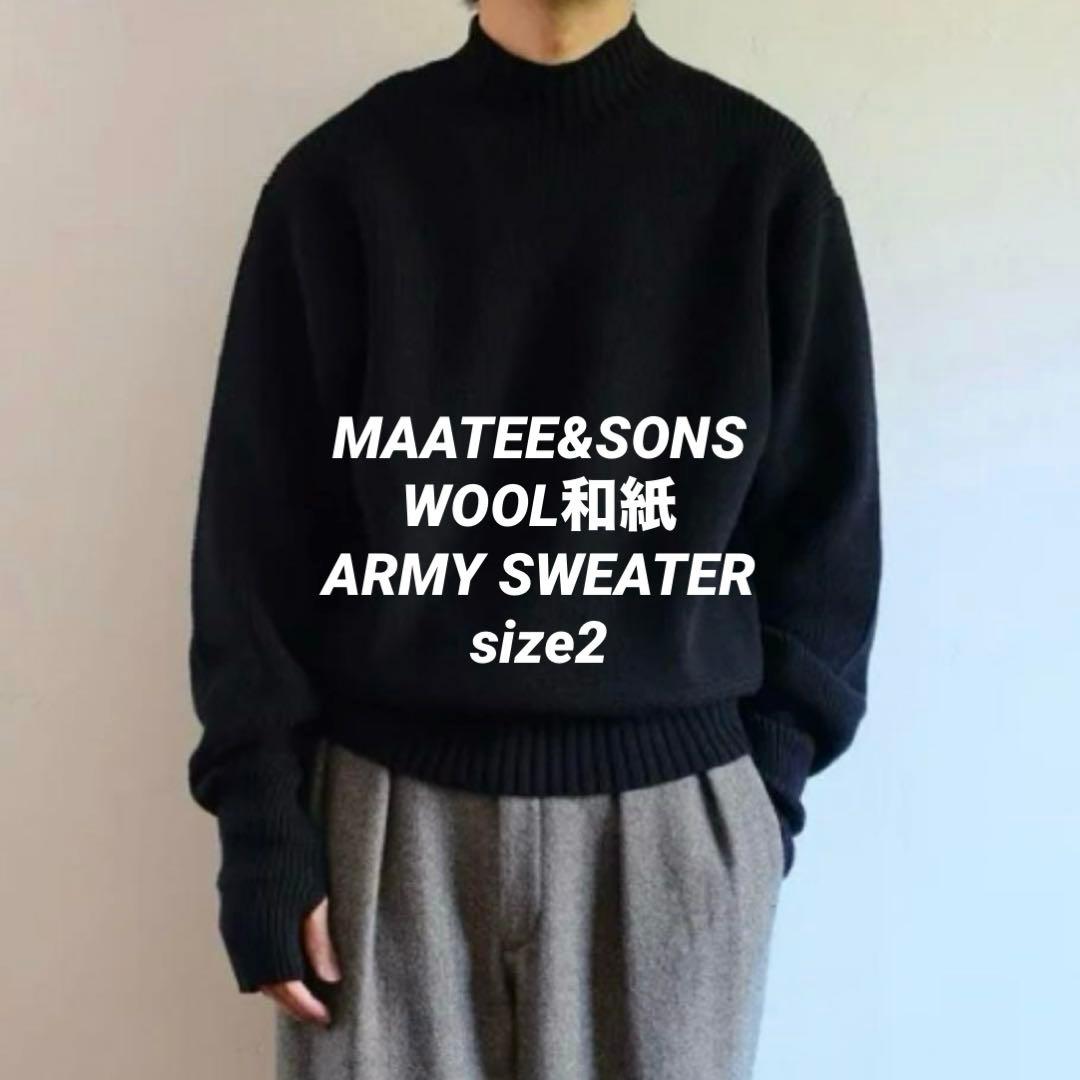 M*様 MAATEE&SONS WOOL和紙 ARMY SWEATER - メルカリ
