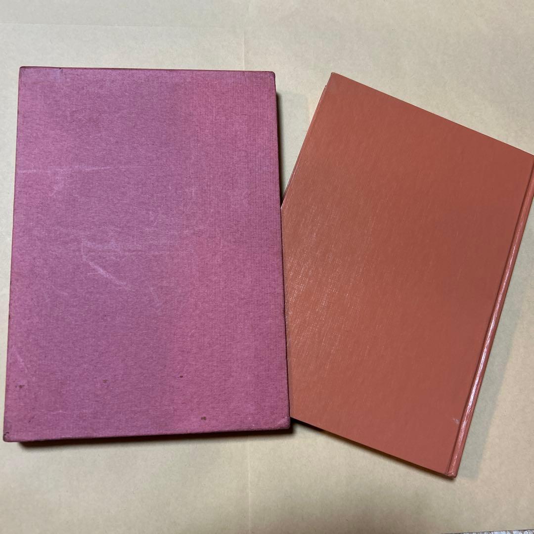 値下げ！[サイン！初版]中村雨紅詩謡集 昭和46年初版箱 夕焼け小焼け