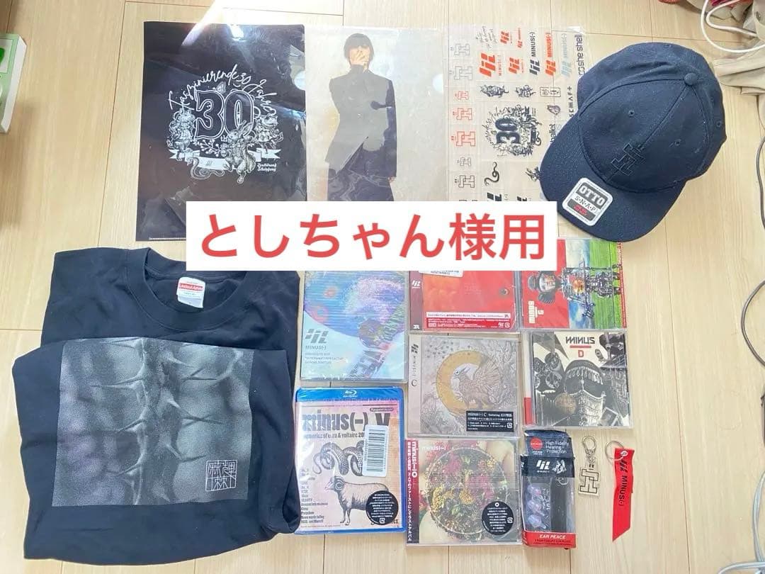 未開封多数 minus(-) 藤井麻輝 森岡賢 まとめ売り 藤井麻輝＋森岡賢のminus（-） 新ミニ・アルバム『R』を9月発売 - amass