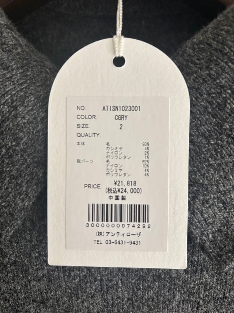 Apartment Three カシミヤブレンドセーター 襟取り外し可 - メルカリ