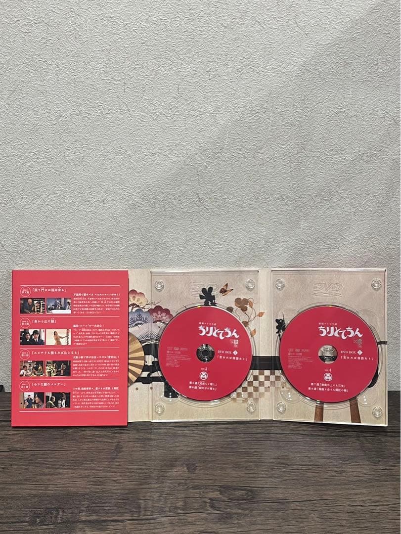 【送料込み】ちりとてちん完全版 DVD BOX 3枚セット