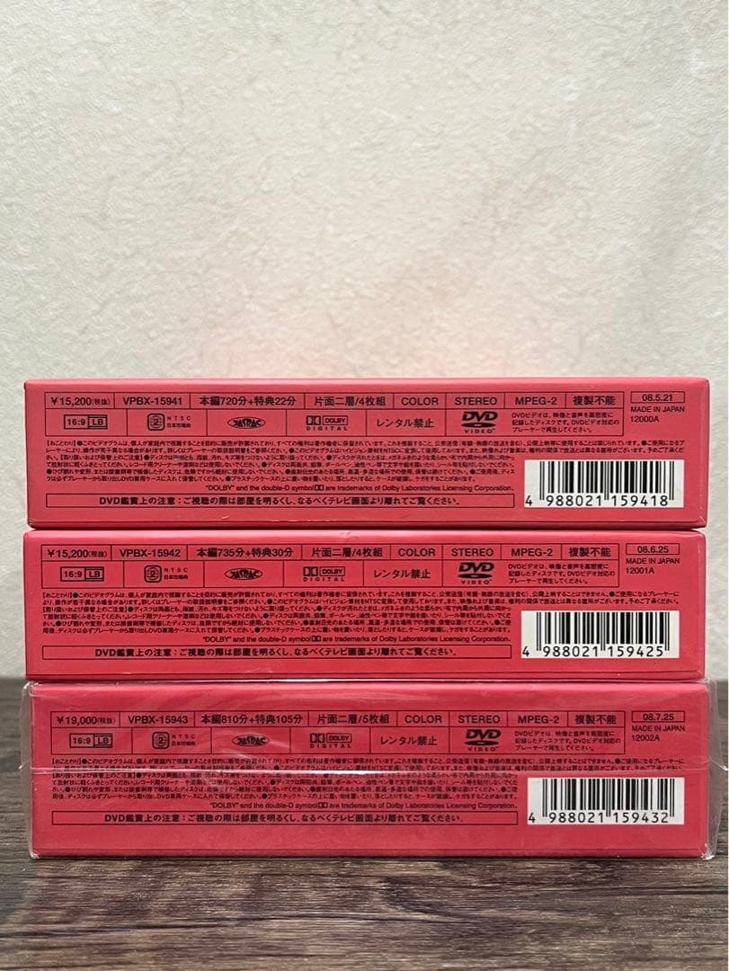 【送料込み】ちりとてちん完全版 DVD BOX 3枚セット