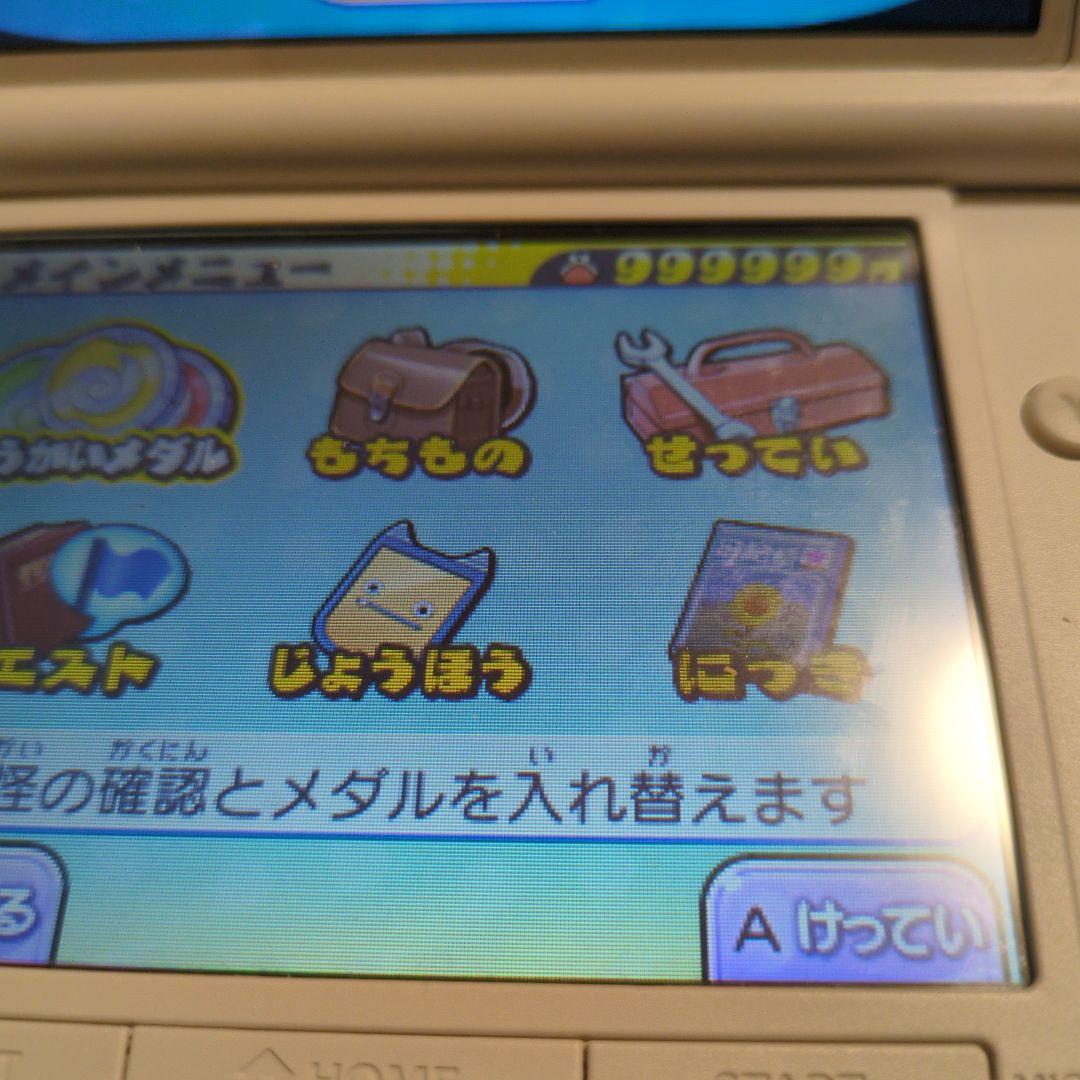 妖怪ウォッチ初代、元祖、本家、真打の4点まとめ売り - メルカリ