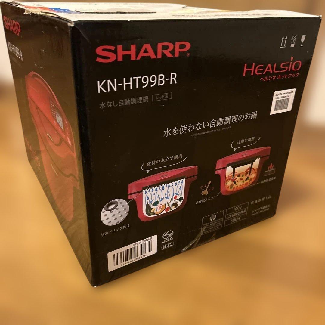 【新品未使用品】SHARPヘルシオ　 KN-HT99B-R レッド　1.6L