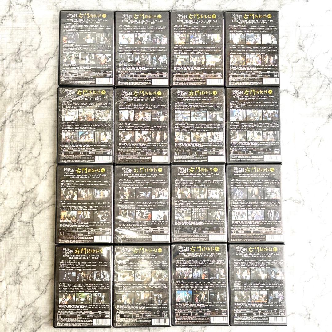 レア✨】 時代劇スペシャルセレクション 右門捕物帖 DVD 全16巻 杉