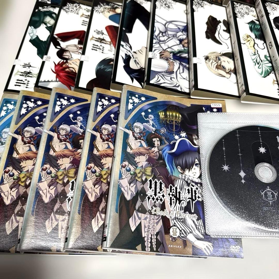 黒執事 1期＆2期＆サーカス＆上下 レンタル落ちDVDセット