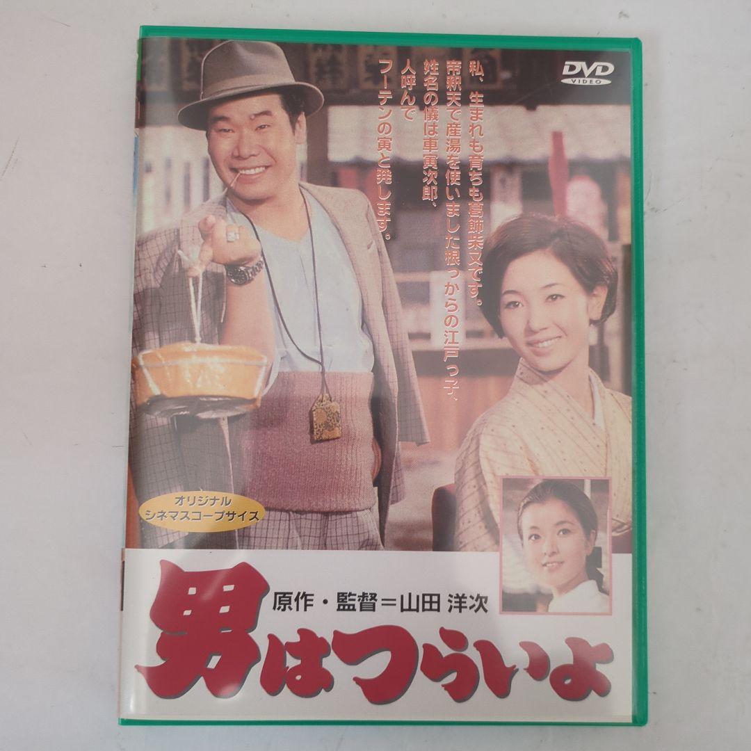 貴重！ 男はつらいよDVD 49巻セット 特製ラック付き - メルカリ