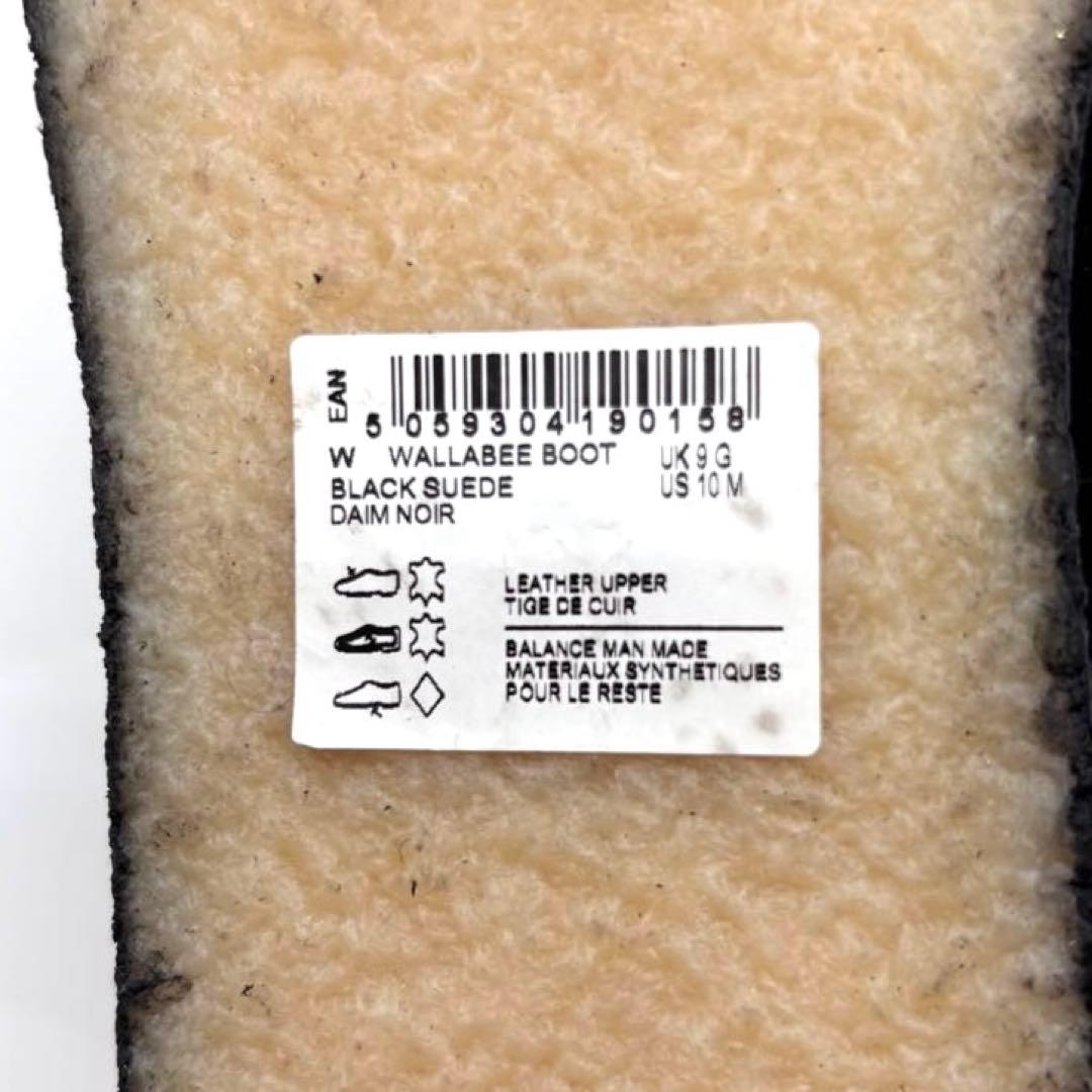 ✨新品✨クラークス　ワラビー　スエード　ブラック　27.5cm　替え紐　箱付き