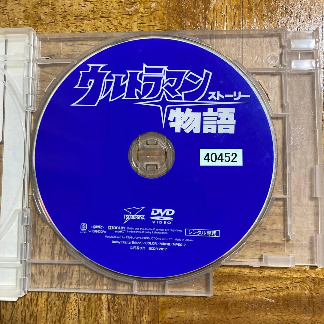 ウルトラマン物語(ストーリー) 最強のウルトラマン・ムービーシリーズ