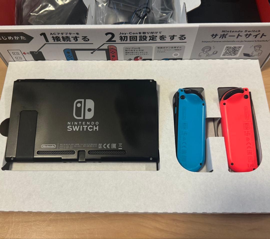 【村上恭士】Nintendo Switch + ゲームソフト