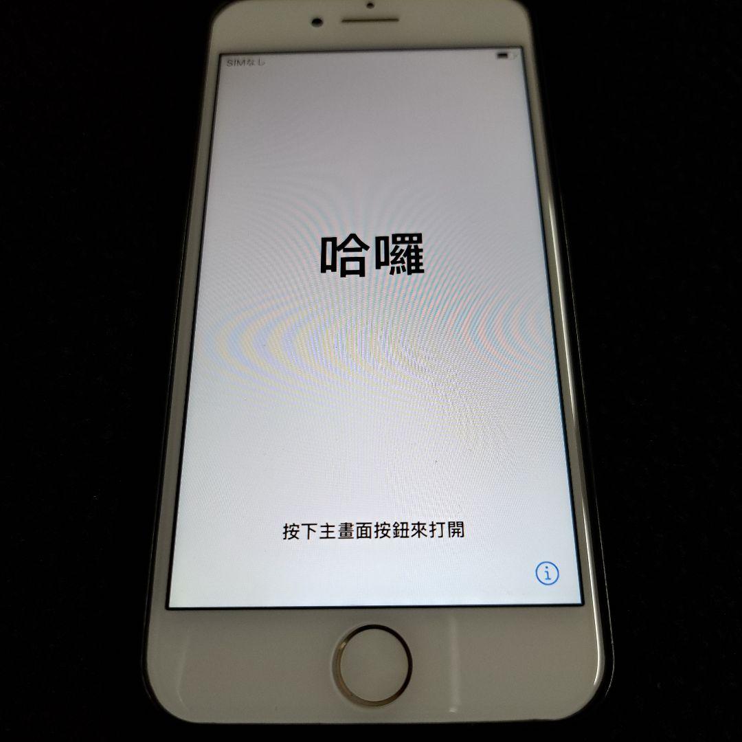 iPhone7128GB初期化済バッテリーサブ100SIMフリー心斎橋アップル