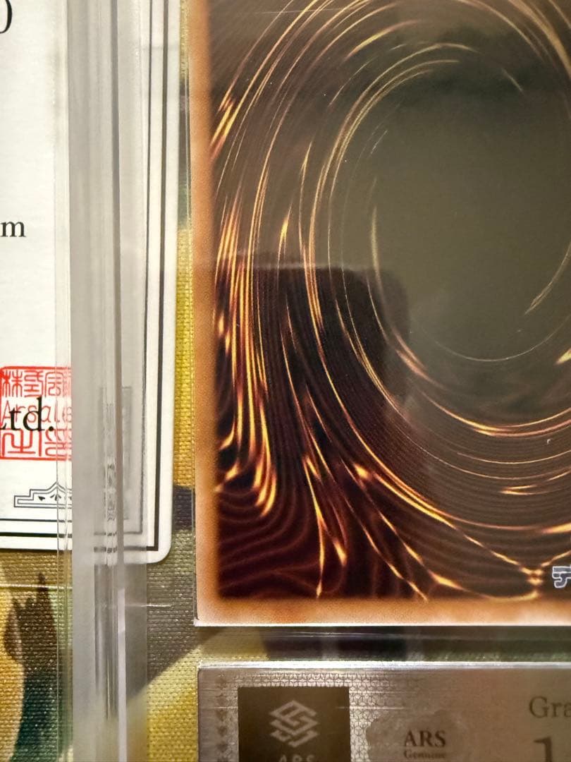 ARS10.鑑定書付】 I:Pマスカレーナ 絵違い25thクオシク PSA10 - メルカリ