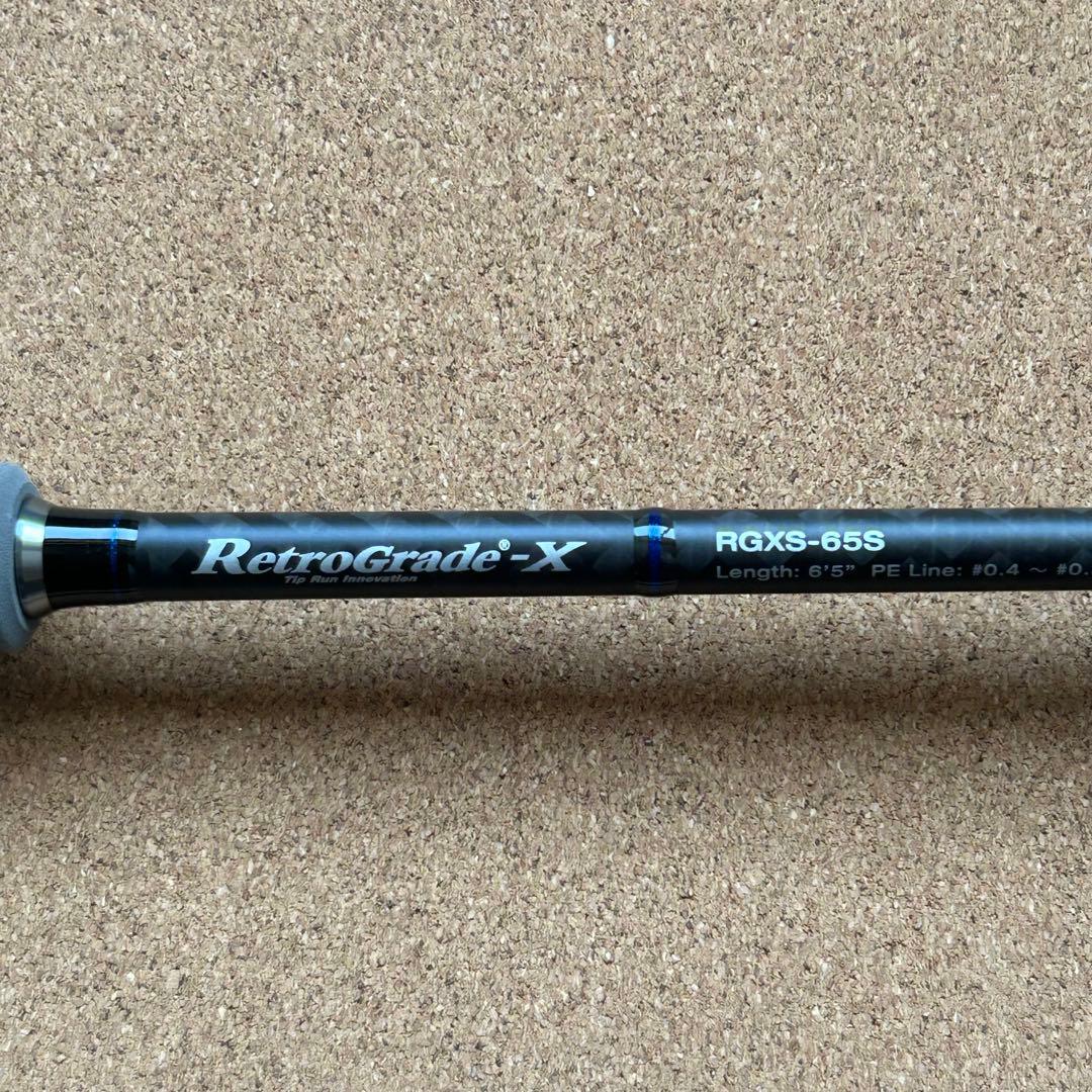 美品 バレーヒル レトログラードX RGXS-65S ティップラン - メルカリ