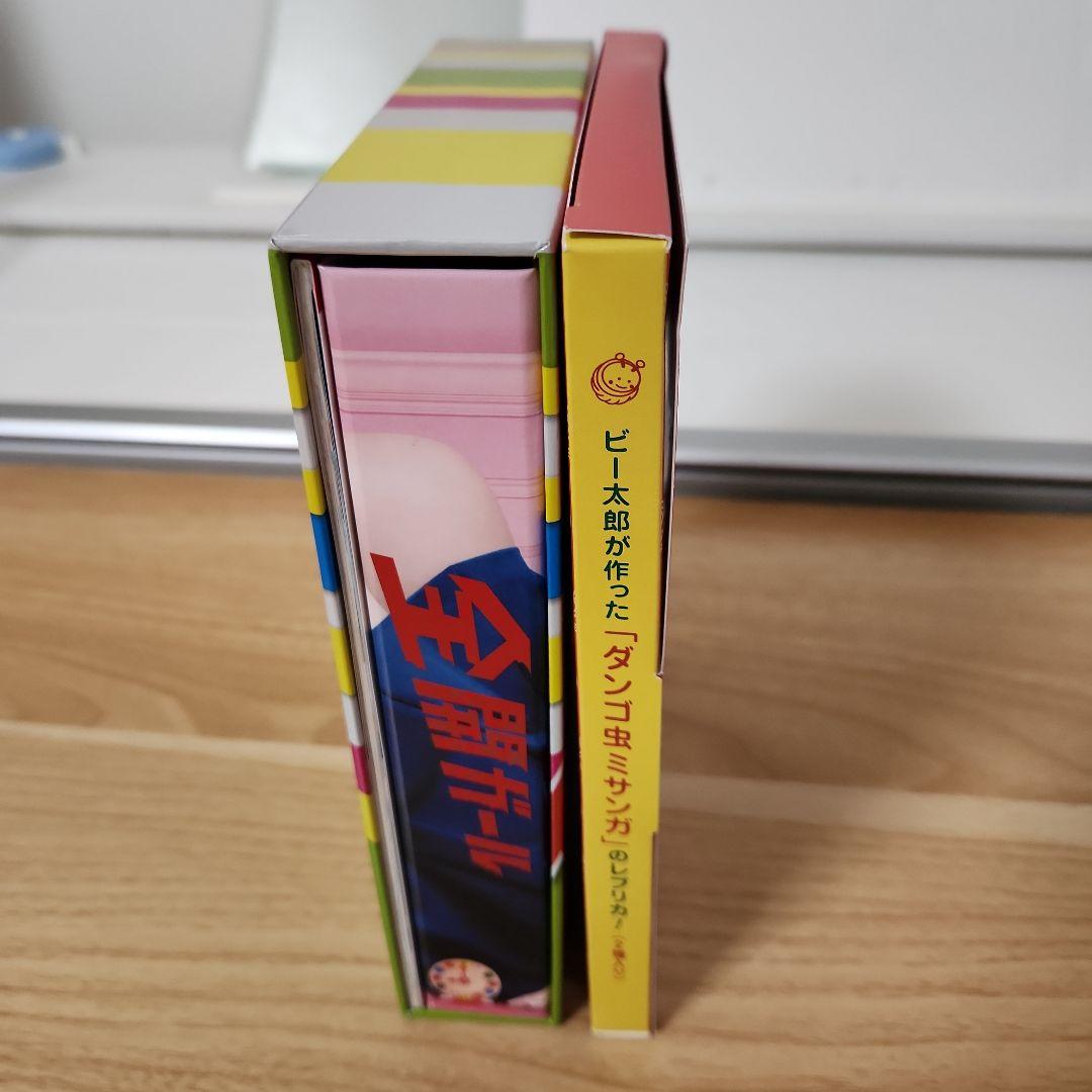 全開ガール～ディレクターズカット～ DVD-BOX〈6枚組〉