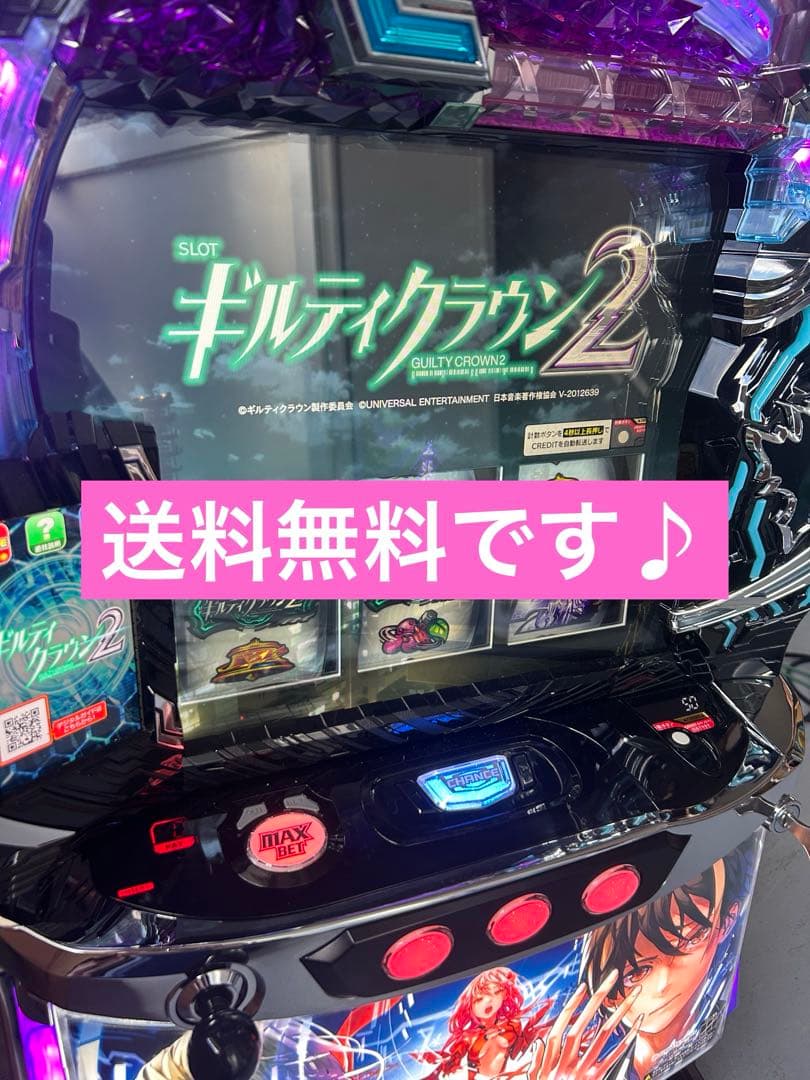 Lギルティクラウン2 スマスロ 実機 家庭用改造済み 送料込み - メルカリ