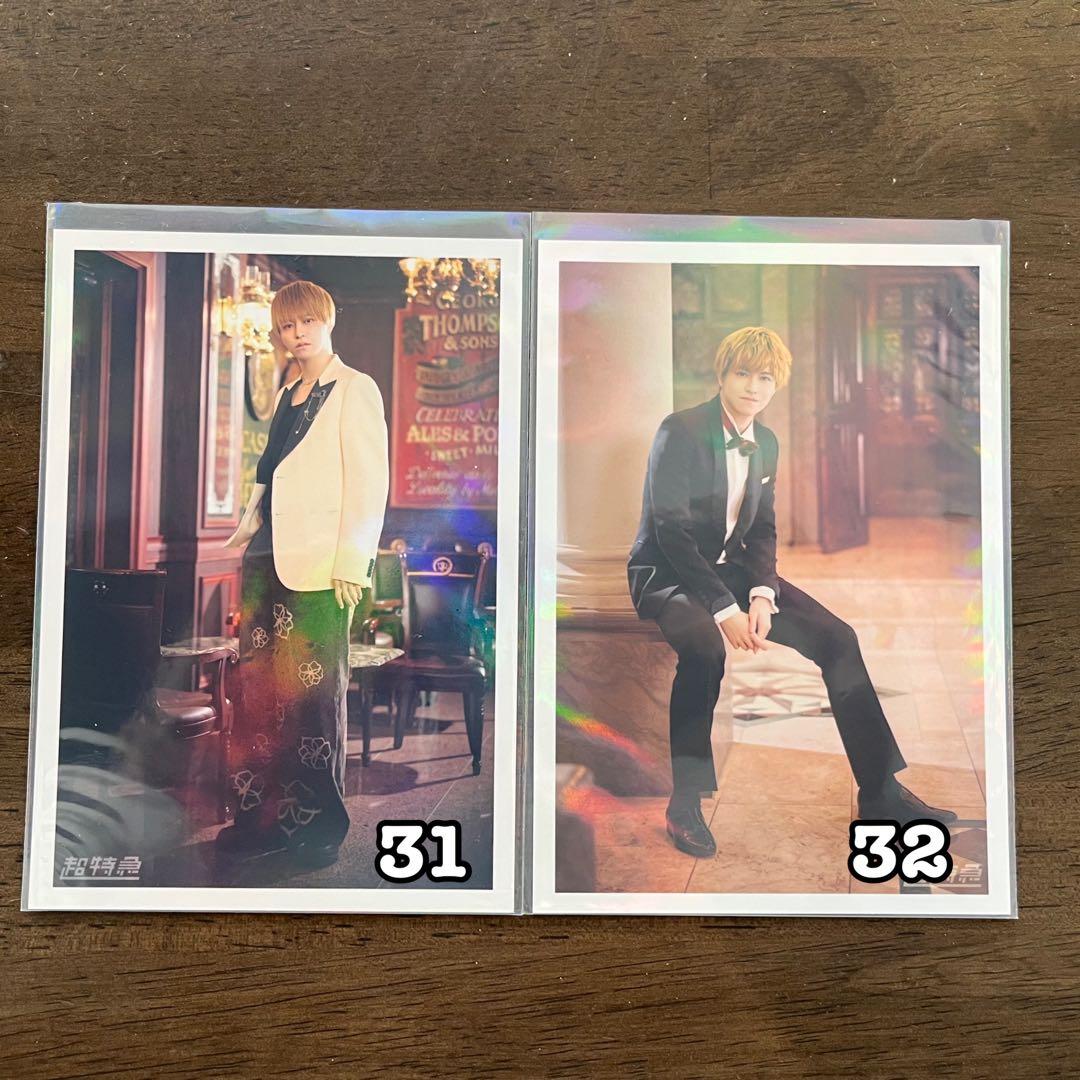 バラ売り】超特急 タカシ 松尾太陽 生写真 - メルカリ