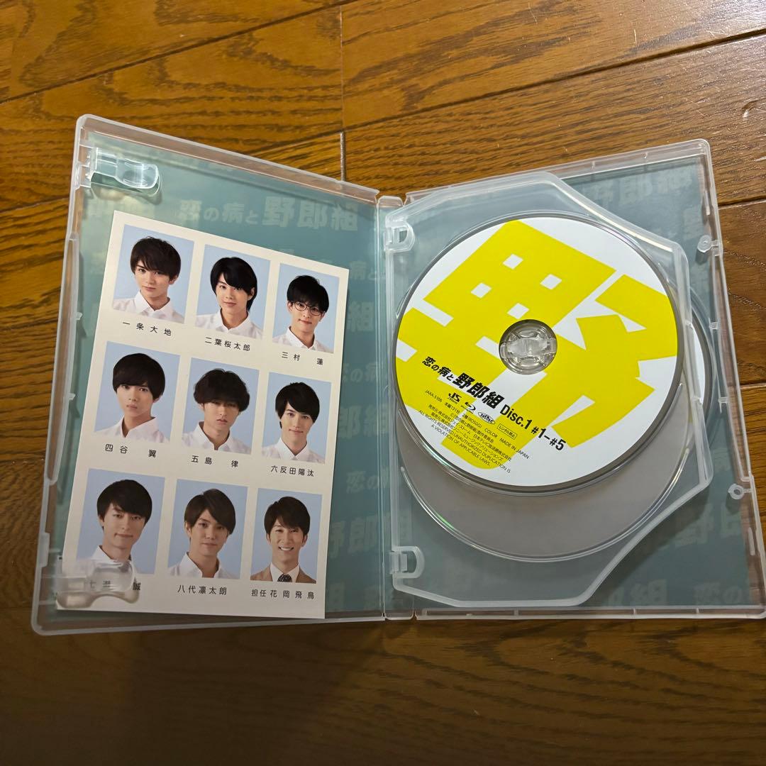 恋の病と野郎組 Blu-ray - メルカリ
