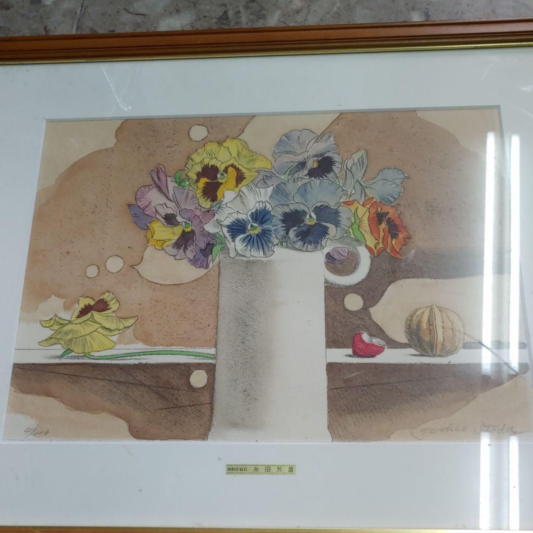 藤岡しんたろう『空の散歩者』油彩画[肉筆・真作保証]