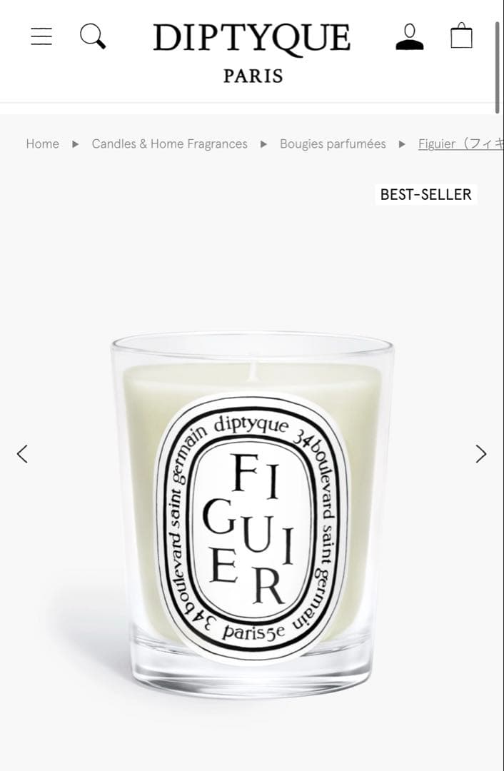 diptyque FIGUIER 香り付きキャンドル 190g 未使用 箱無し Figuier（フィギエ） - クラシックキャンドル | Diptyque Paris