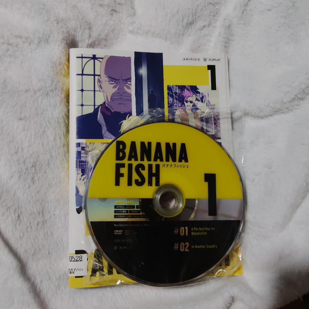 BANANA FISH DVD全巻セット - メルカリ