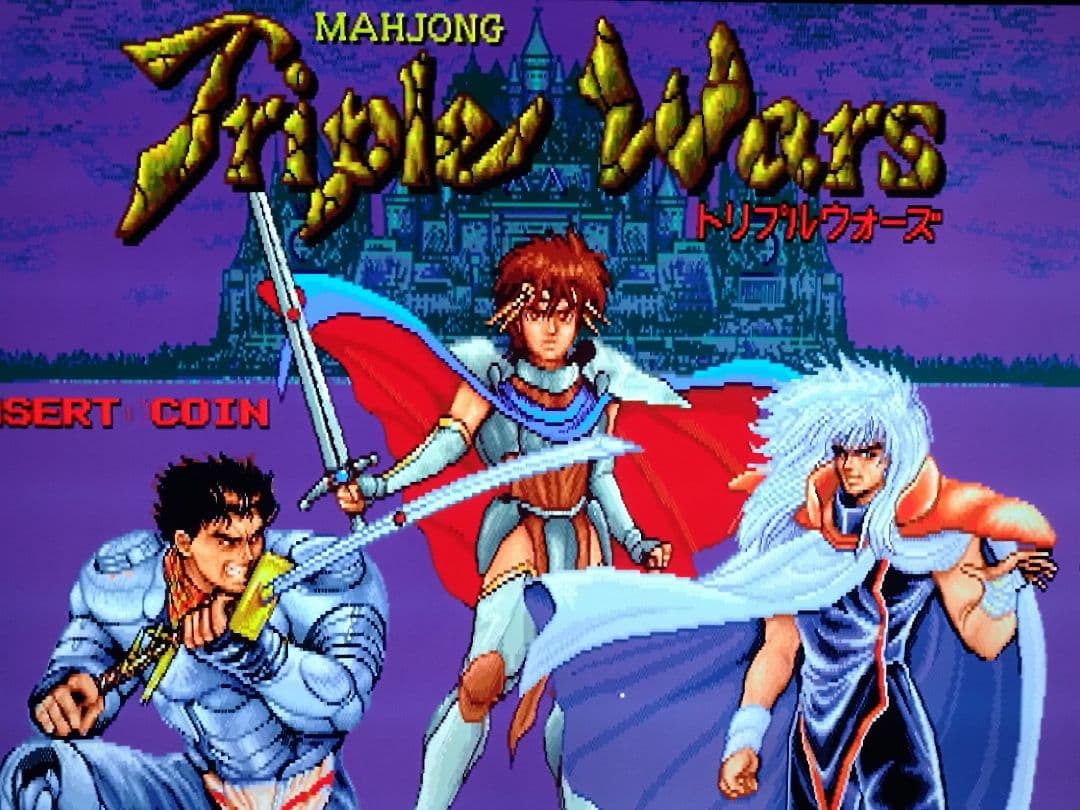 アーケード基板 マージャントリプルウォーズ ニチブツ - メルカリ