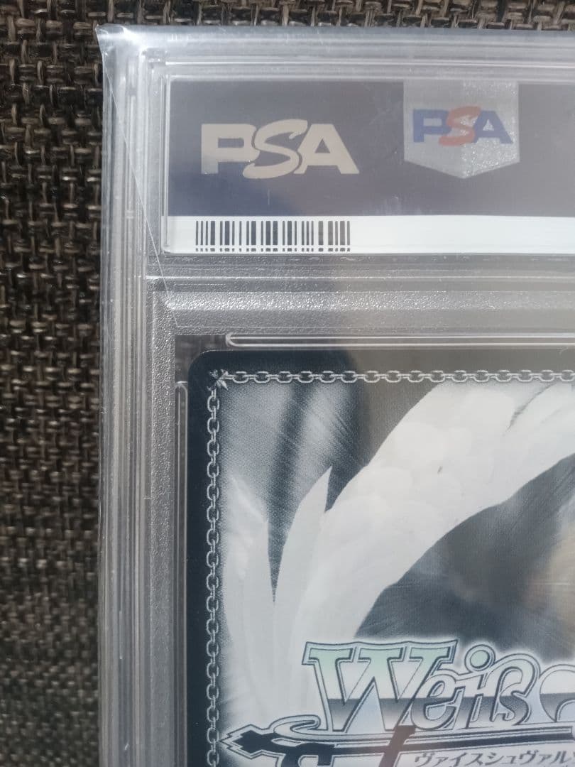 輝く夜空　かなで　SP