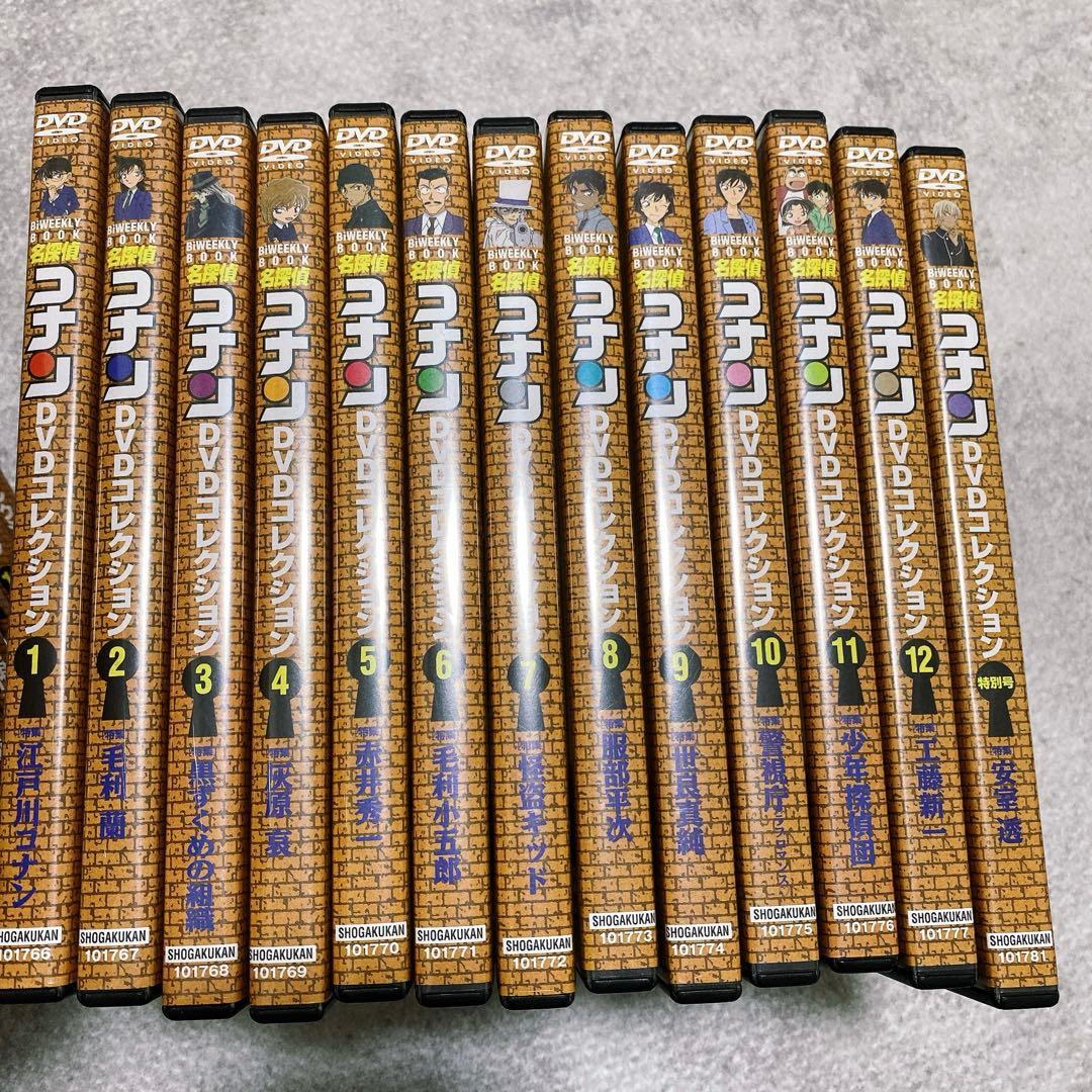 名探偵コナンDVDコレクション全巻・特別号 江戸川コナン失踪事件