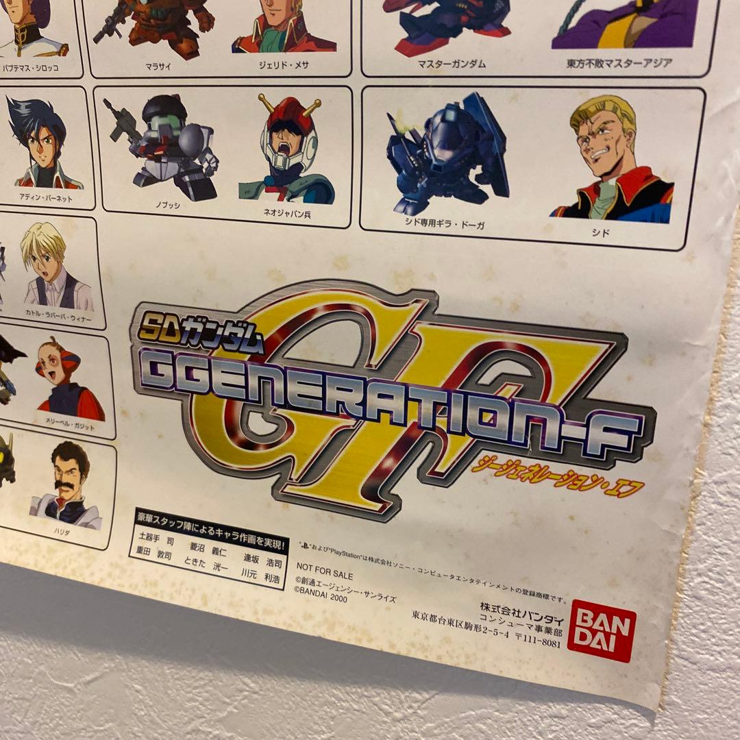 SDガンダム GジェネFプロモーションポスター - メルカリ