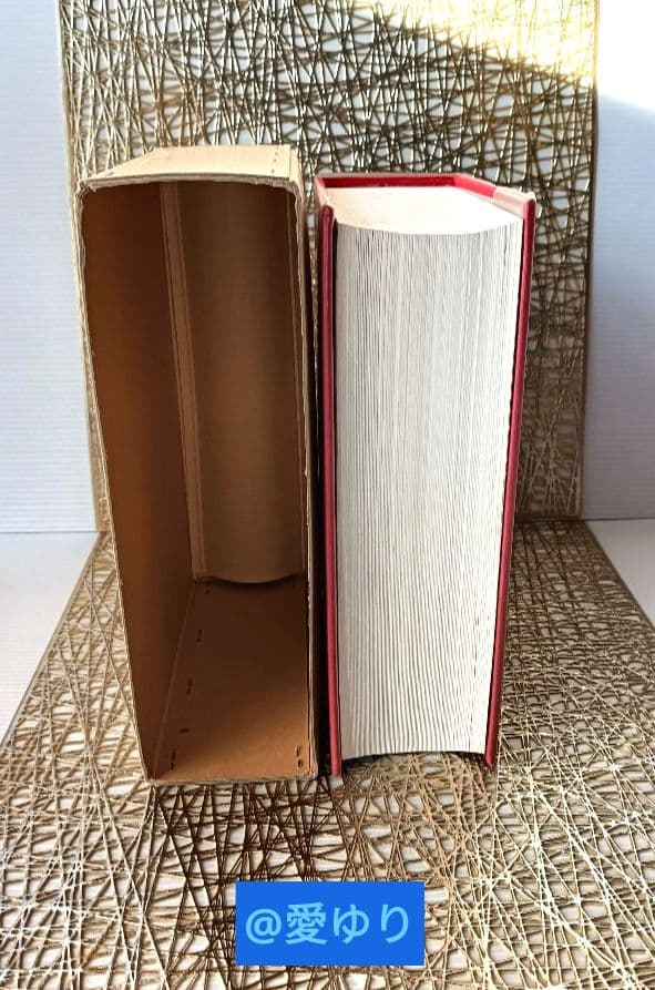 亀石厓風♢現代四柱推命学『活用大辞典』➕付録⭐四柱推命