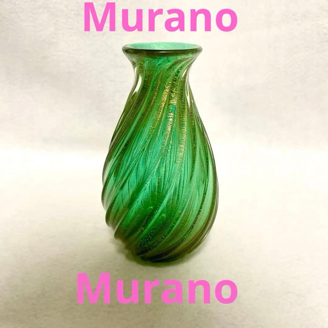 ベネチアンガラス ムラノガラス アルキメーデ・セグーゾ 花瓶 ムラーノ