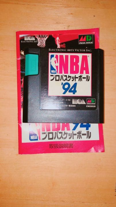 プレミアNBAプロバスケットボール94 メガドライブ メガドライブ『NBAプロバスケットボール'94』 | BEEP