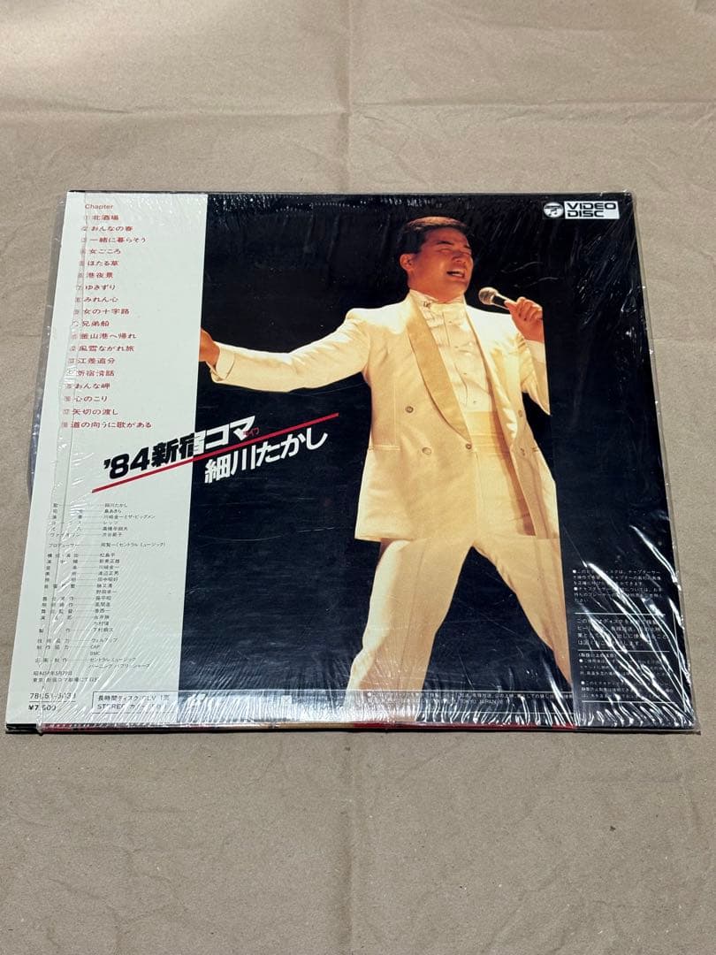 細川たかし84新宿コマライブ レーザービジョン レーザーディスク