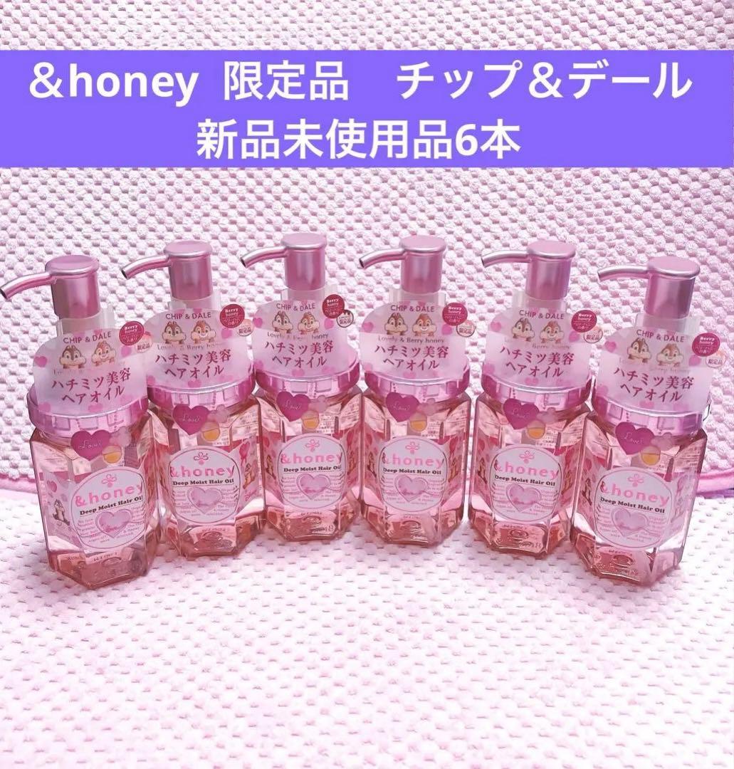 ②&ハニー　Lovely & Berry honey 限定品　新品６本 ②&ハニー Lovely & Berry honey 限定品 新品6本