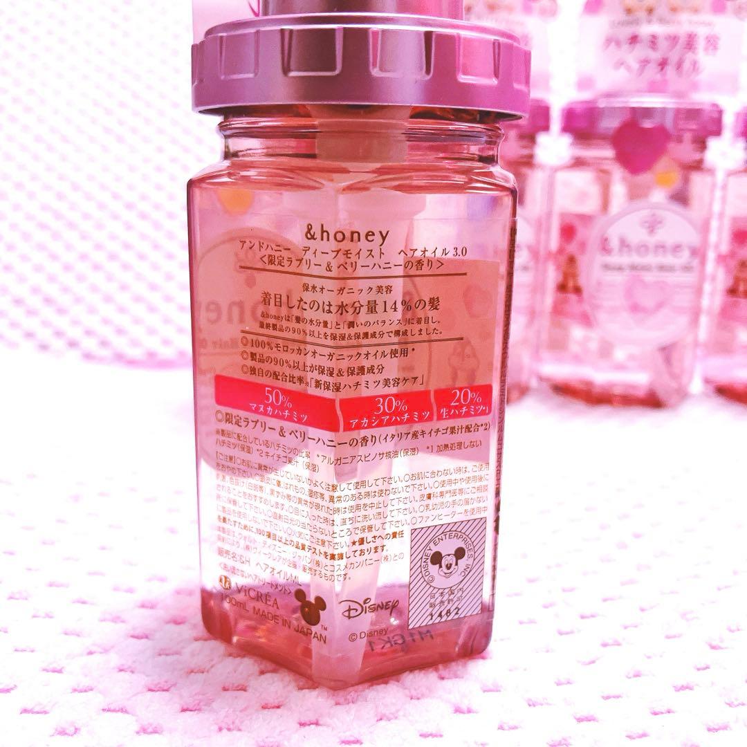 ②&ハニー Lovely & Berry honey 限定品 新品6本