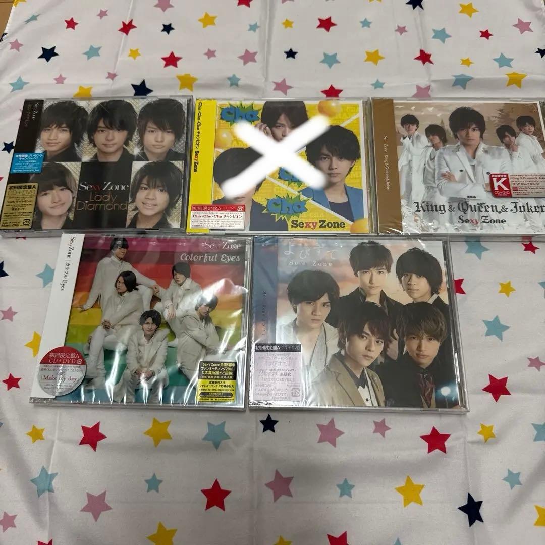 Sexy Zone CDシングルまとめ売りtimelesz - メルカリ