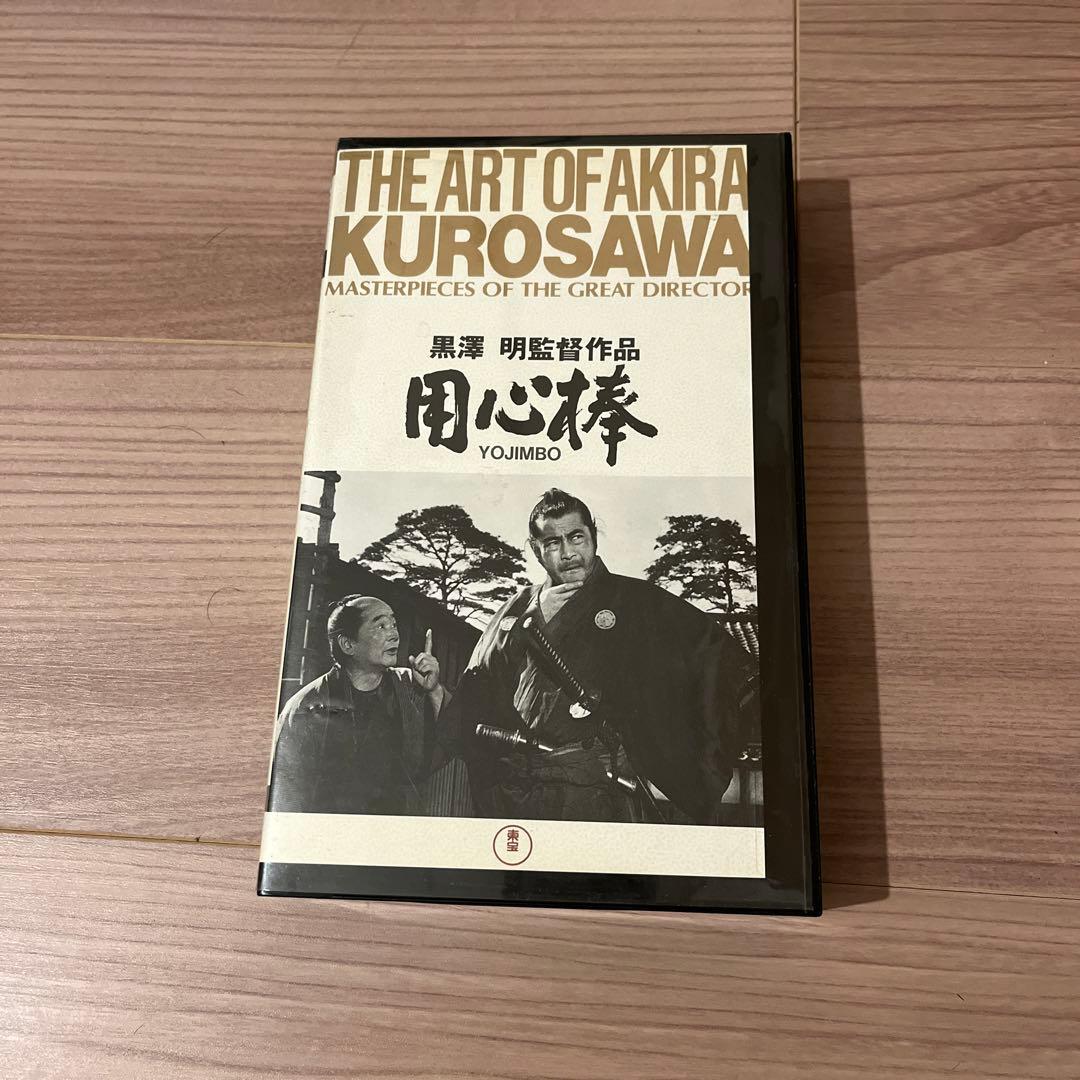 用心棒　VHS Amazon.co.jp: 俺は用心棒(13) [VHS] : 栗塚旭, 扇千景: DVD